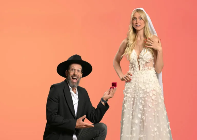 זוג משמיים