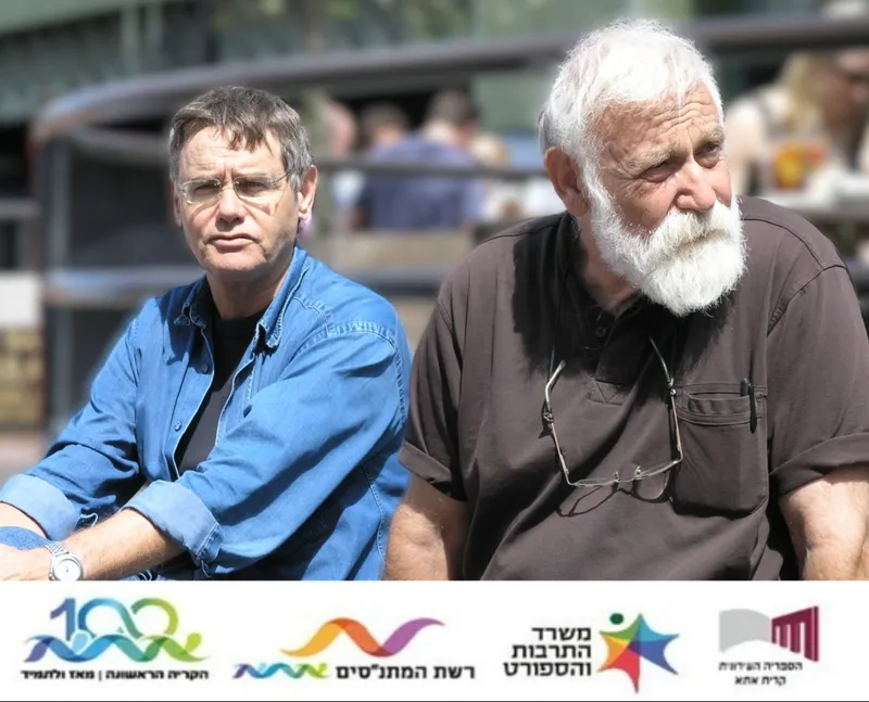 "על הומור, ספרות ואיור"-