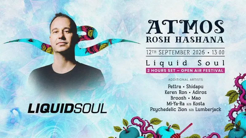 Atmos Rosh Hashanah ☼ Liquid Soul in Israel | 12.09