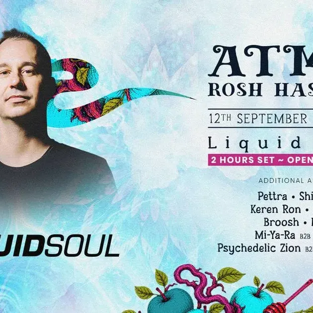Atmos Rosh Hashanah ☼ Liquid Soul in Israel | 12.09
