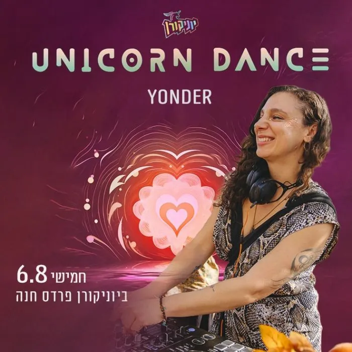 DJ Yonder ♡ Unicorn Dance