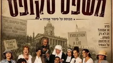 משפט סקופס