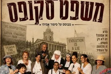 משפט סקופס