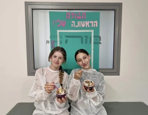 “הבוזה הראשונה שלי” – סדנה להכנת גלידה לכל המשפחה!