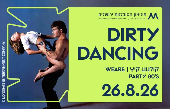 Dirty Dancing, ואז מסיבת אייטיז עם We Are Party 80s