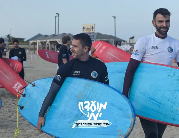 גלישת גלים קבוצתית למבוגרים