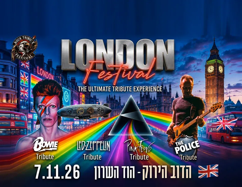 LONDON FESTIVAL