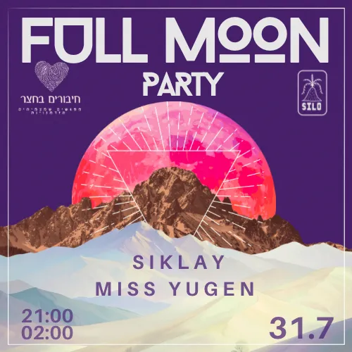 FULL MOON PARTY 31/7