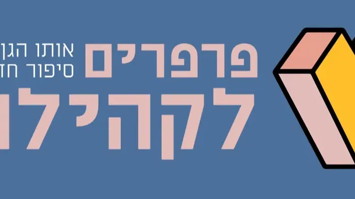 טסים למרקש