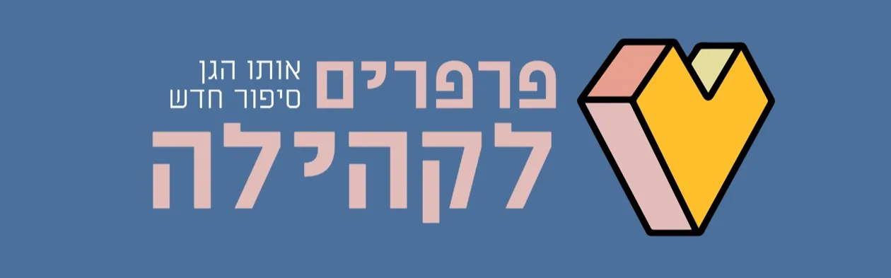 טסים למרקש