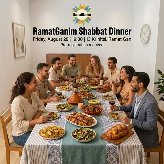 RamatGanim Shabbat Dinner - Aug 28