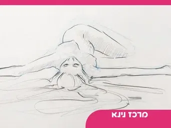אירוע ציור מודל ערום