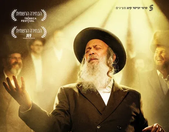 הבדחן