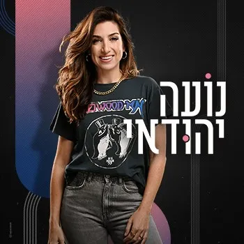 נועה יהודאי במופע סטנדאפ