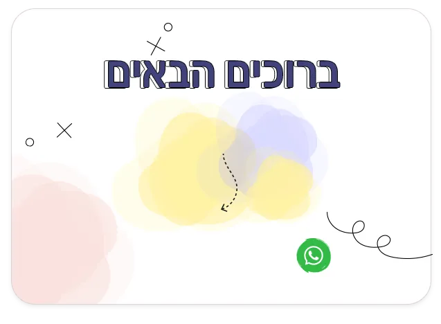 ראשון כותבת - בית הספר לכתיבה של כותר ראשון סדנה לכתיבת סיפורי אימה
