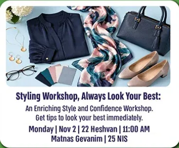 Styling Workshop, Always Look Your Best