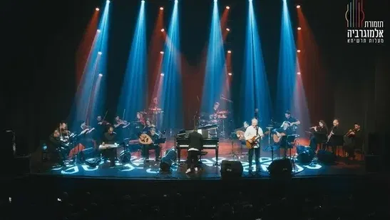 תזמורת אלמוגרביה מעלות - תרשיחא מארחת את אלון אולארצ'יק