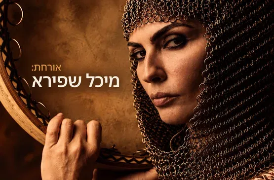 קמא קמילה : אזרבייג׳ן
