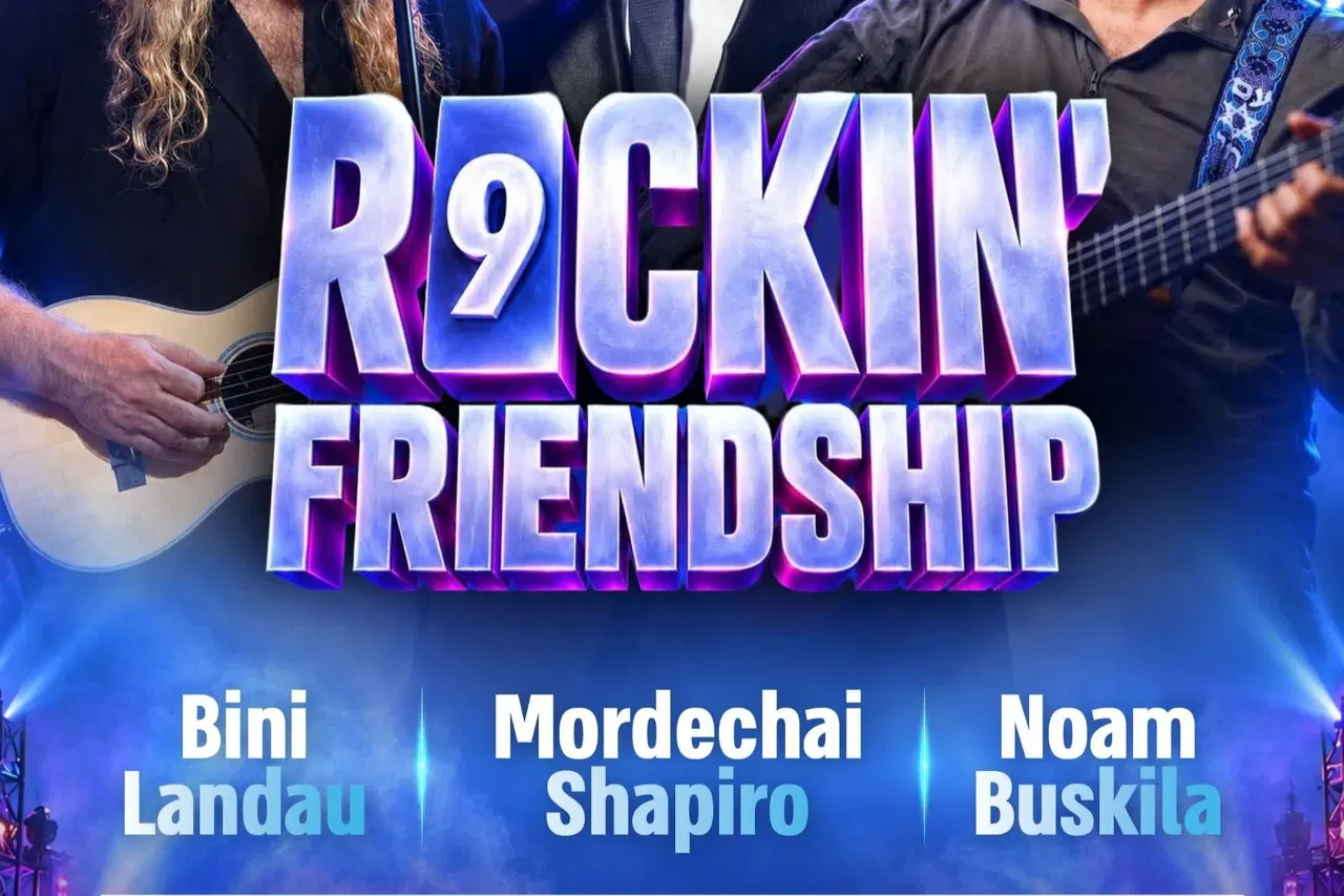 שרים בידידות 9 | Rockin friendship