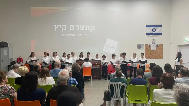 קונצרט פתיחת שנה