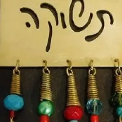 תכשיט קיר – מילה ומשמעות