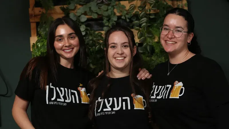 מלגת העירייה בפאב העצלן התשפ"ז (2026-2027)
