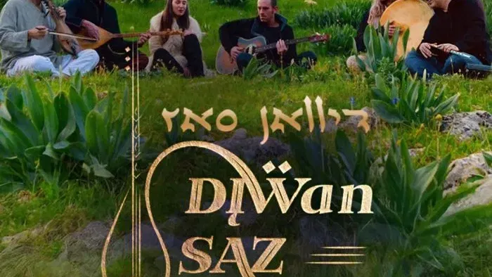 מופע של ההרכב המיתולוגי ~ דיוואן סאז