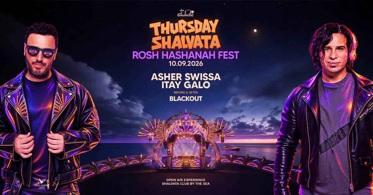 THURSDAY ROSH HASHANA 10.9 // ITAY GALO & ASHER SWISSA