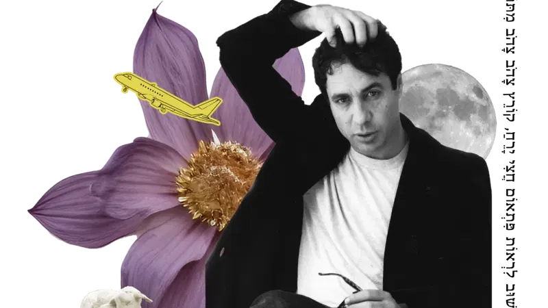 יהונתן גפן - אי ירוק בים