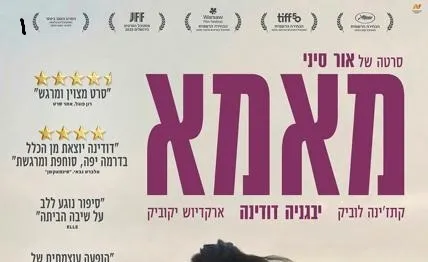 מאמא