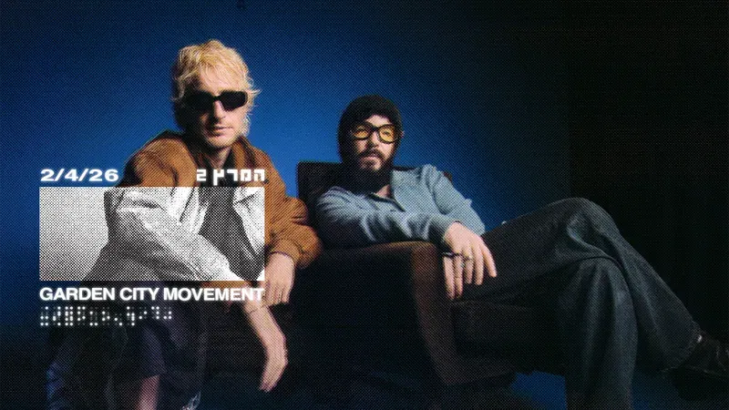 GARDEN CITY MOVEMENT