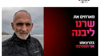 ערב אישי עם שרנו בהרצאה "אני המסיבה" 20.8.26 דרים סטייג'
