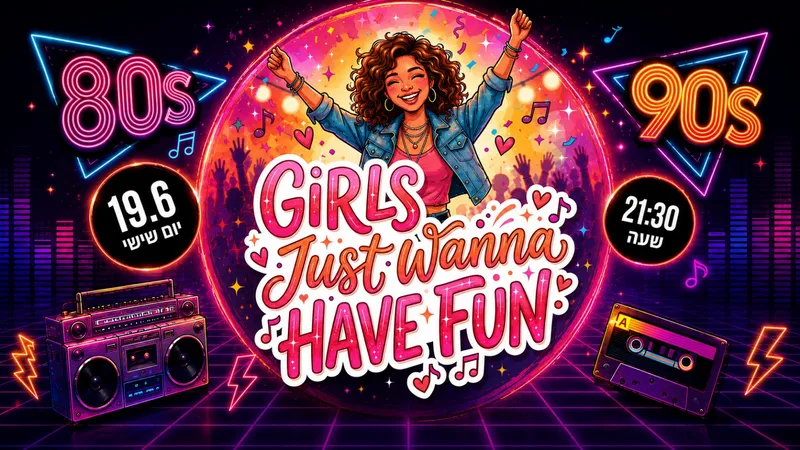GIRLS JUST WANNA HAVE FUN