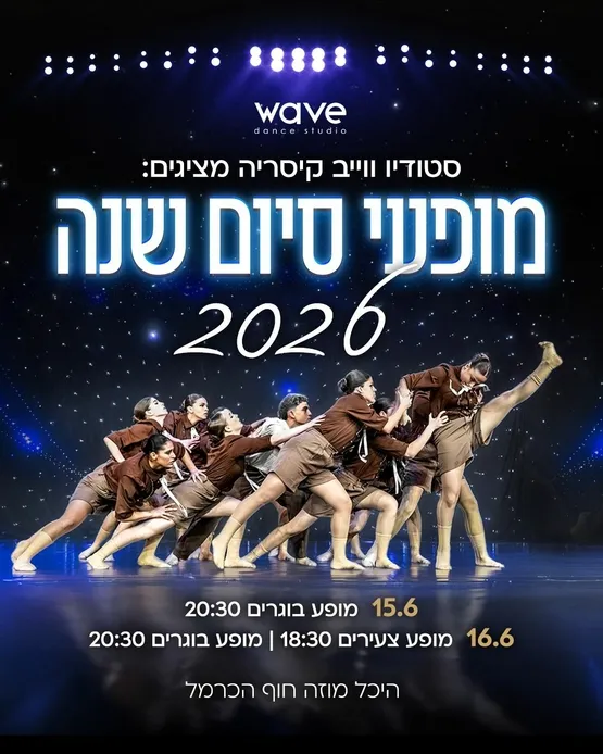 WAVE בוגרים 15.6