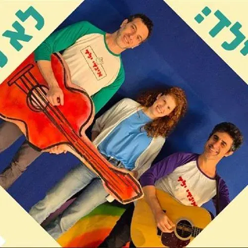ילדותא 2026 - אינדי ילד: לא נפסיק לשיר