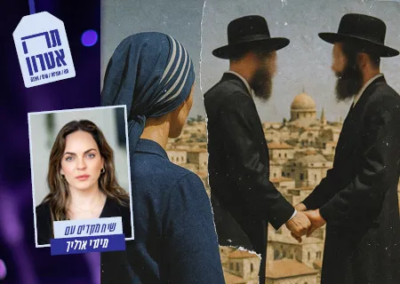 פינק ליידי