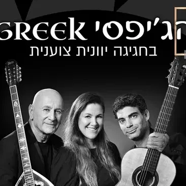 אוליביה ניוטון ג'ון ושירים מהסרטים