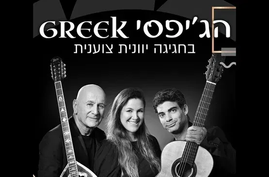 אוליביה ניוטון ג'ון ושירים מהסרטים