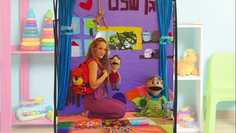 מתכוננים לגן-תיאטרון בובות לקטנטנים