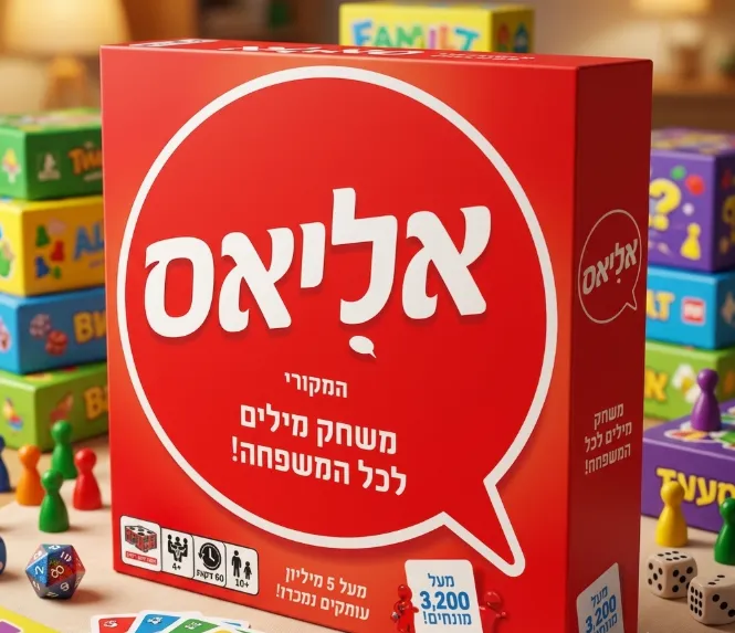 ערב משחקי קופסא