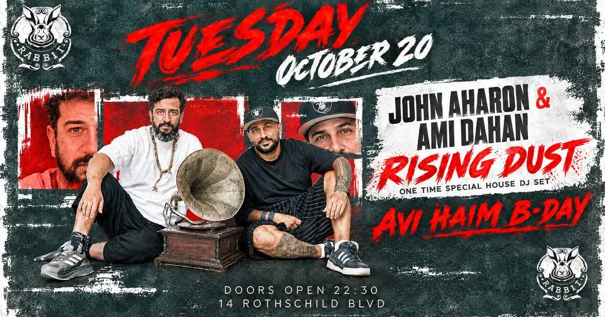 AVI HAIM BDAY//Tuesday// Rabbit //20.10//