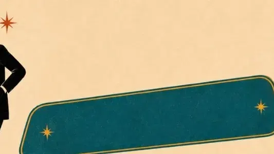 פתיחת שנה- חגיגת שנות ה-60