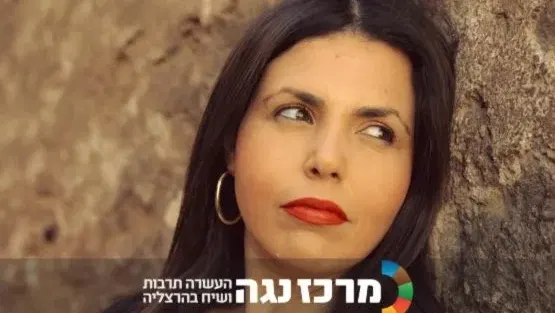 מרסל מוסרי | סדנת הכתיבה (החדשה) - 4 מפגשים