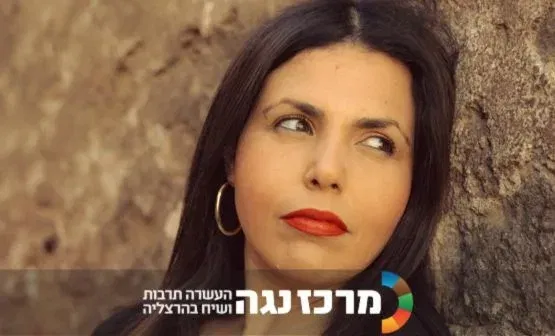מרסל מוסרי | סדנת הכתיבה (החדשה) - 4 מפגשים