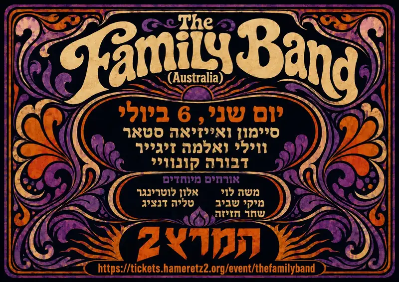 THE FAMILY BAND