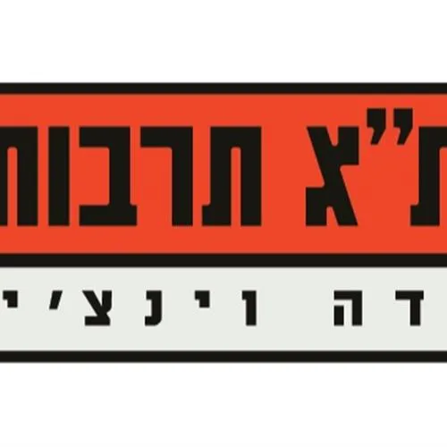 מידול להדפסות - נובמבר 2026