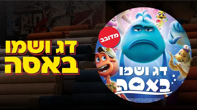 תרבוטק
