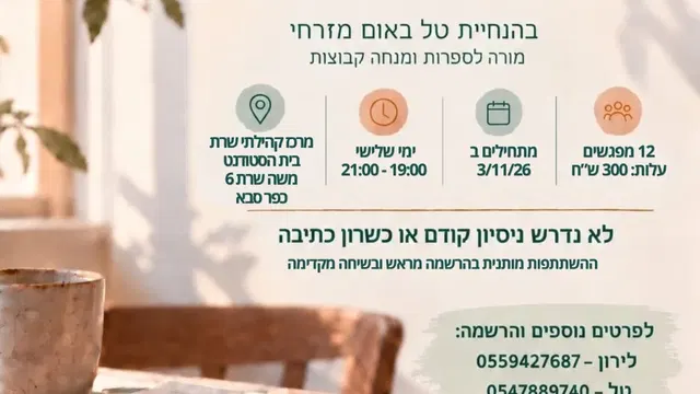 מרכז בית הסטודנט