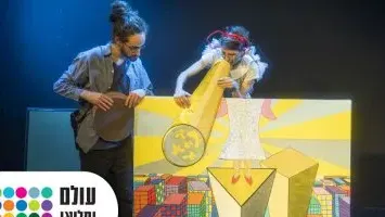חיה בספר