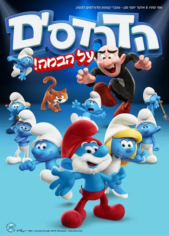 הדרדסים ההצגה - LIVE על הבמה!